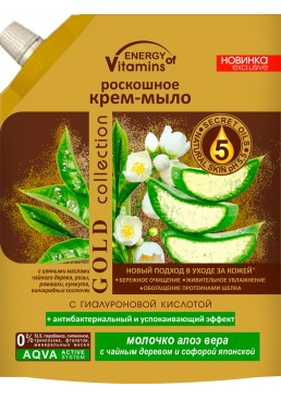 Крем-мыло Energy of Vitamins Молочко алоэ вера с чайным деревом и софорой японской, 450 мл